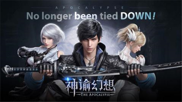 神谕幻想 v1.0.5 安卓版图1