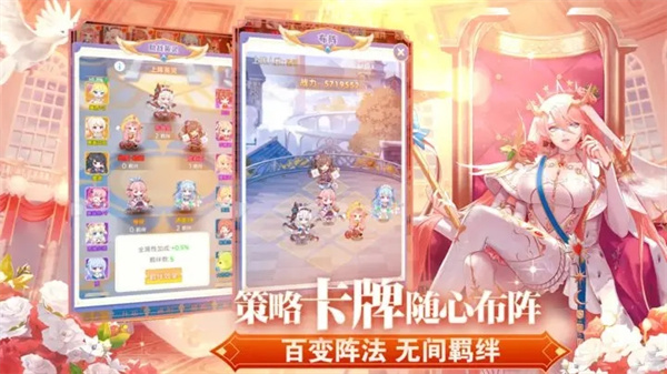 魔女小卡 v1.0.2 安卓版图3