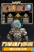 战魂铭人变态(无冷却无CD) v2.3.4 安卓版3