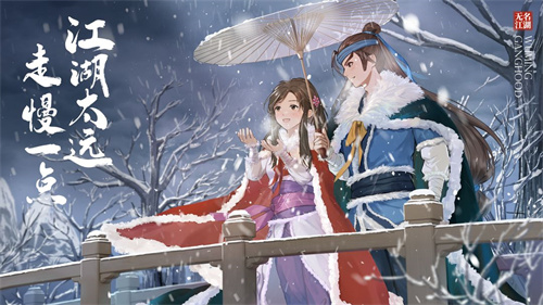 无名江湖无广告版图5