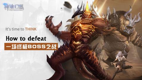 神谕幻想内购 v1.0.5 安卓版图4