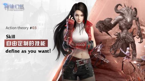 神谕幻想内购 v1.0.5 安卓版图5