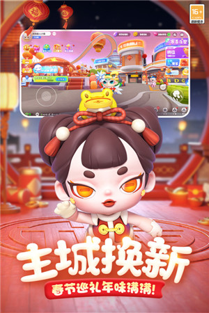 全民泡泡超人最新版图1