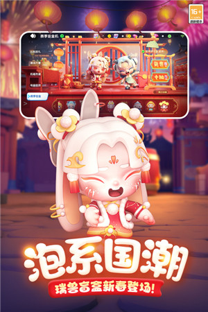 全民泡泡超人最新版图3