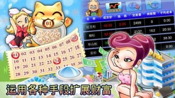 大富翁4fun老版图3