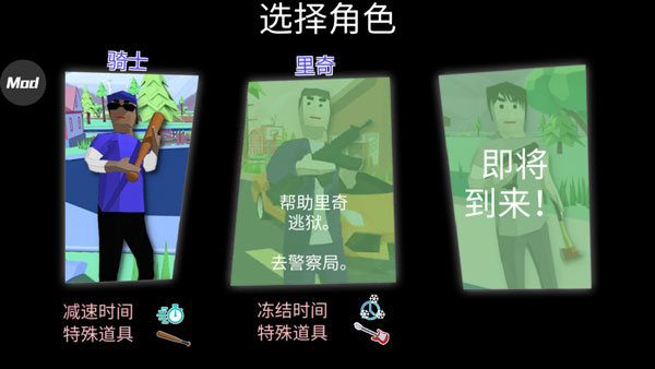 沙雕开放世界沙盒模拟器汉化版图3