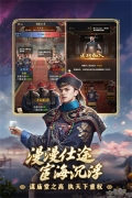 极品芝麻官（附兑换码） v6.0.01042340 安卓版图3