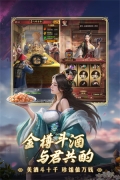 极品芝麻官（附兑换码） v6.0.01042340 安卓版图4