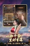 极品芝麻官（附兑换码） v6.0.01042340 安卓版图5