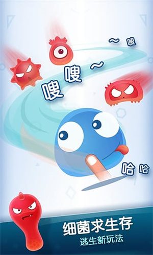 红蓝大作战2最新版图3