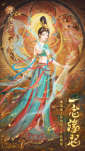 花满唐最新版