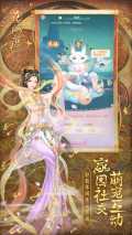 花满唐最新版