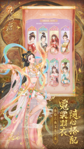 花满唐最新版