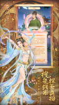 花满唐最新版