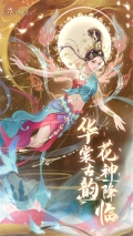 花满唐游戏 v1.0.15.9 安卓版