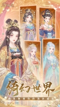 花满唐游戏 v1.0.15.9 安卓版