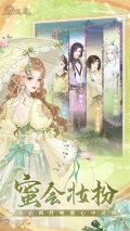 花满唐游戏 v1.0.15.9 安卓版