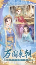 花满唐游戏 v1.0.15.9 安卓版