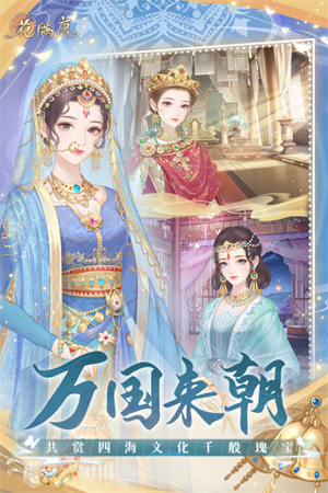 花满唐测试服免登陆版(1)