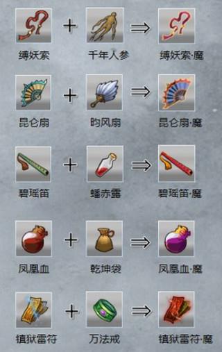 九重试炼免广告最新版