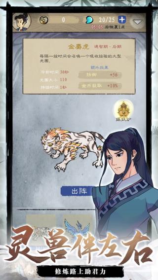 九重试炼免广告最新版