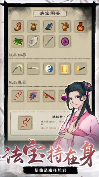 九重试炼免广告最新版