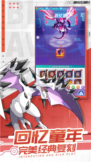 口袋觉醒SS27魔改全物品版图1
