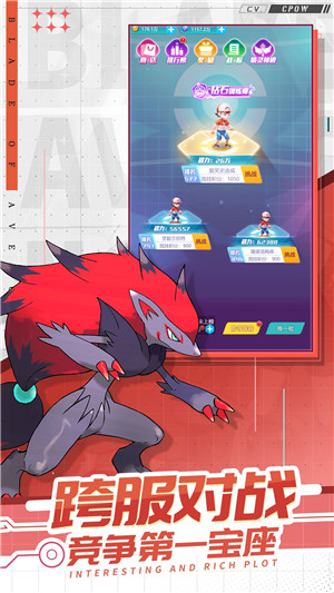 口袋觉醒SS27魔改全物品版图3