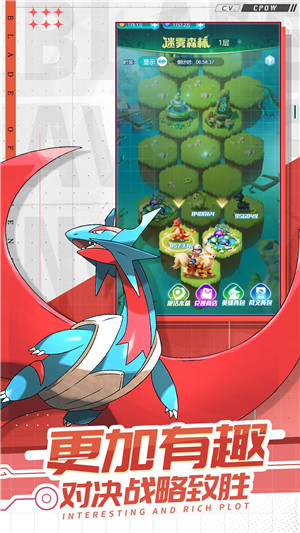 口袋觉醒SS27魔改全物品版图4