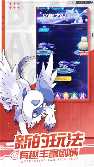 口袋觉醒SS27魔改全物品版图5