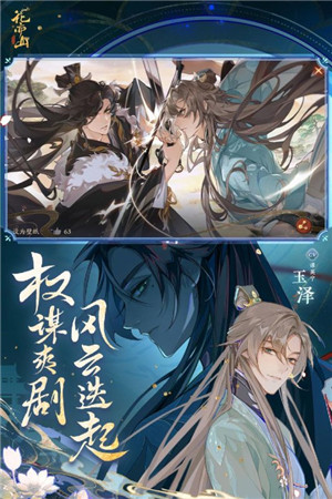 花亦山心之月旧版(1)