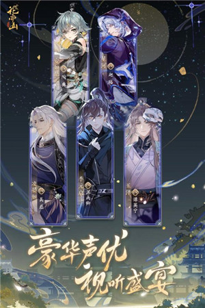 花亦山心之月旧版(3)