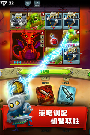 骰子猎人 v6.2.4 安卓版图1