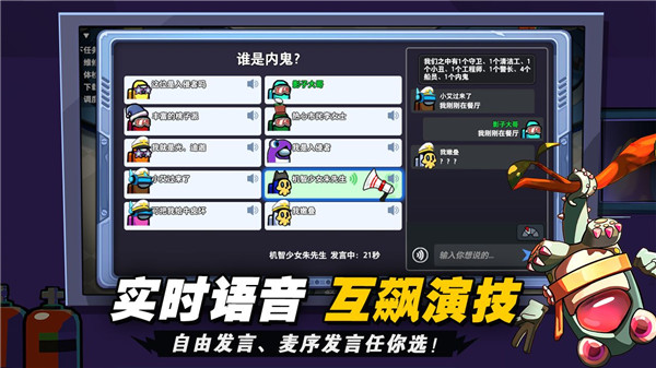 嘿嘿太空杀穿墙 v1.52.30.001 安卓版图3