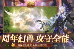 魔域口袋版(1)