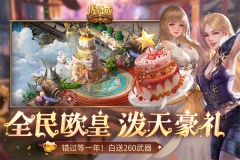 魔域口袋版(5)