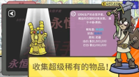 当铺人生2安装 v1.005 安卓版图2