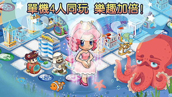 大富翁4Fun全人物全地图版图5