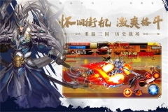 真三国快打 v5.85 安卓版图4