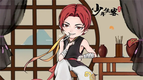 少年侠客免广告版