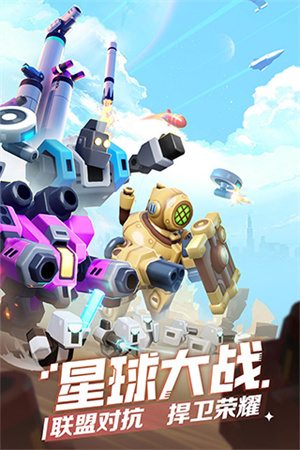 走开外星人单机免广告版图1