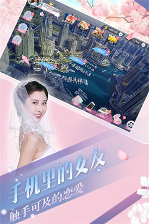 心动回忆 v1.3.60 安卓版截图4