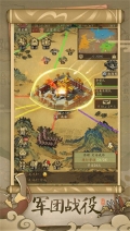 热血大唐最新版图4