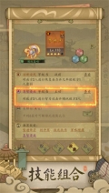 热血大唐最新版图5