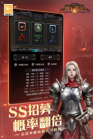 地下城堡2黑暗觉醒手机版4