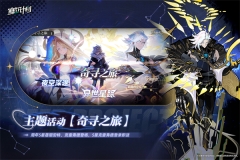 赛尔计划九游版(4)