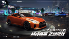 Racing Master(巅峰极速)国际服 v0.8.0 安卓版图3