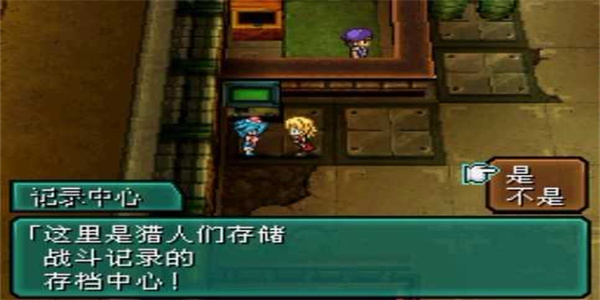重装机兵2重制版(2)