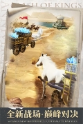 列王的纷争最新单机版图3
