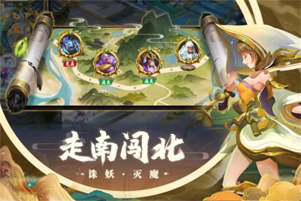 蜀境传说 v1.4.1 安卓版